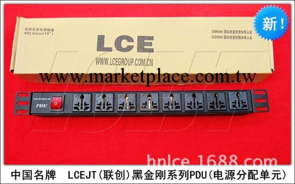 LCEJT黑金剛30位PDU機櫃專用插座萬用孔防雷指示燈豎裝1U 16A工廠,批發,進口,代購