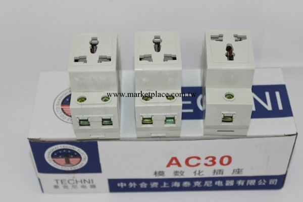 特價供應AC30模數化插座 多功能 可二插座 可三插工廠,批發,進口,代購