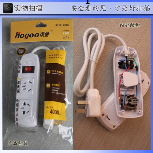 空調插座虎哥HG102KD-5M工廠,批發,進口,代購