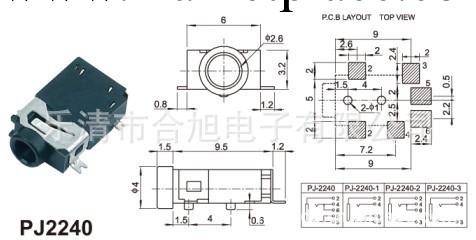 廠傢直供3.5  2.5耳機插座 質量保證 價格優惠工廠,批發,進口,代購