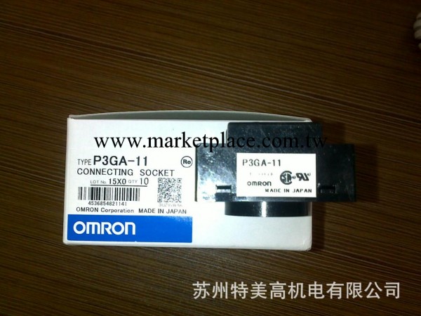 供應OMRON歐姆龍P3GA-11工廠,批發,進口,代購