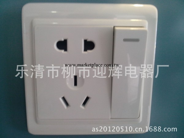 低價供應/墻壁插座H7-010 品質保證  量大價優  上海人民工廠,批發,進口,代購