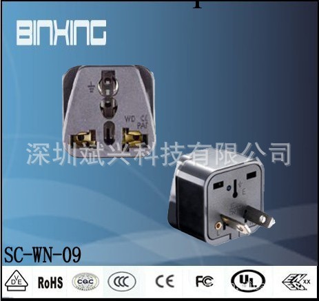 供應轉換插頭  國標通用型轉換插座工廠,批發,進口,代購