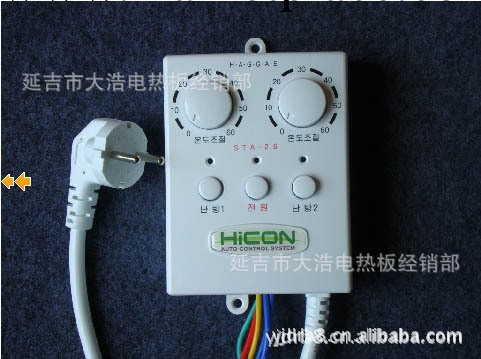 【進口正品】供應韓國可調雙控電熱板溫控器STA-2.6工廠,批發,進口,代購