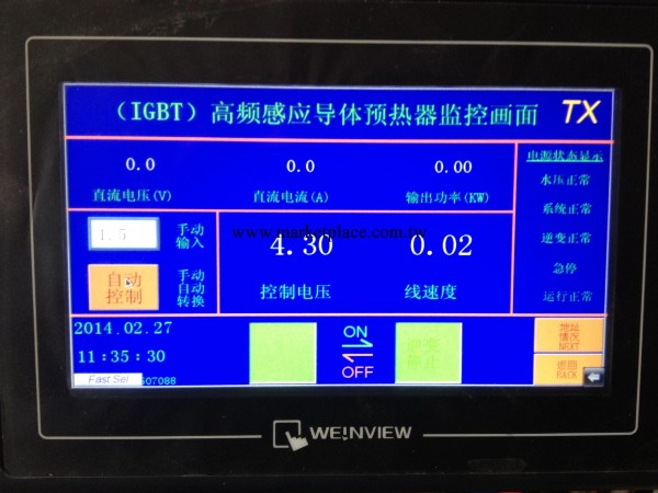 電纜導體預熱器(IGBT高頻感應加熱設備）預熱器批發・進口・工廠・代買・代購