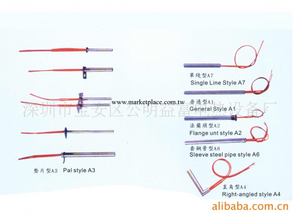 供應各類單頭電熱管、發熱芯工廠,批發,進口,代購