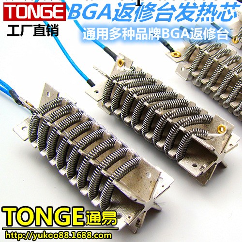 通用型BGA發熱芯 首鋼800/1200W 焊臺發熱絲 批發特價大量現貨工廠,批發,進口,代購