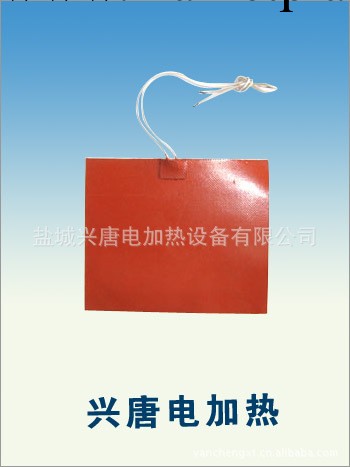 專業生產 矽橡膠加熱器 興唐權威供應商 品質有保障！值得信賴工廠,批發,進口,代購