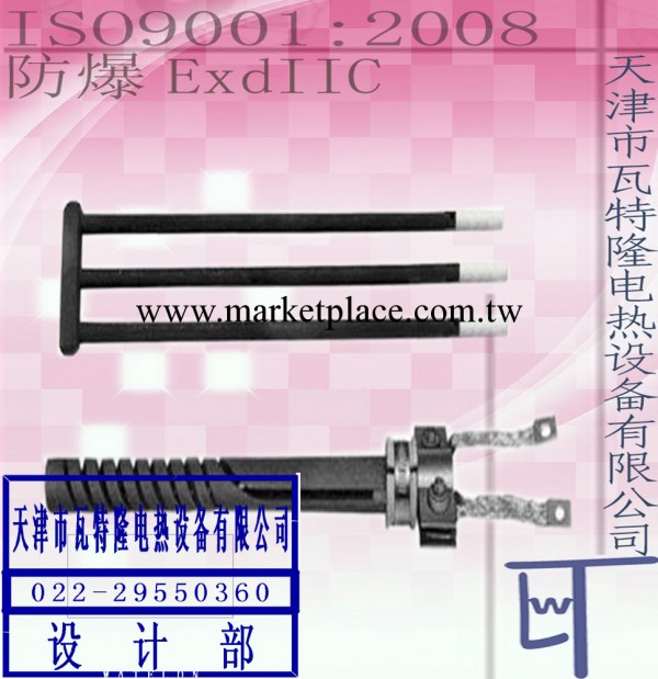 天津高溫領域H型矽碳棒，定做矽碳棒工廠,批發,進口,代購