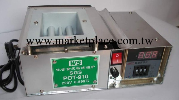 WS開平POT-910環保錫爐 650W鈦合金無鉛熔錫爐工廠,批發,進口,代購