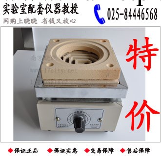 天津泰斯特DK-98-Ⅱ電子調溫萬用電阻爐1KW/電爐(單聯)1000W工廠,批發,進口,代購