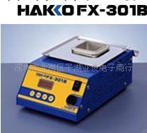 日本原裝進口白光HAKKO FX-301B,300熔錫爐工廠,批發,進口,代購