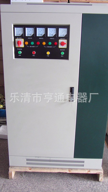 供應可靠性全自動交流穩壓器 SBW-100KVA 大功率穩壓器工廠,批發,進口,代購