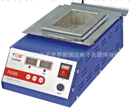 香港德至高TGK-FX312環保無鉛錫爐 可調溫 純鈦數顯熔錫爐 1200W工廠,批發,進口,代購
