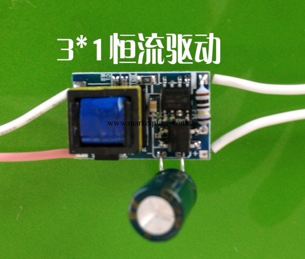 LED內置恒流驅動電源 1*3W 5W 7W 9W 12W球泡 蠟燭燈 筒燈通用工廠,批發,進口,代購