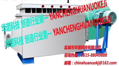 供應空氣電加熱器  華諾科技 廠傢直銷 工業加熱器設備 專業制造工廠,批發,進口,代購