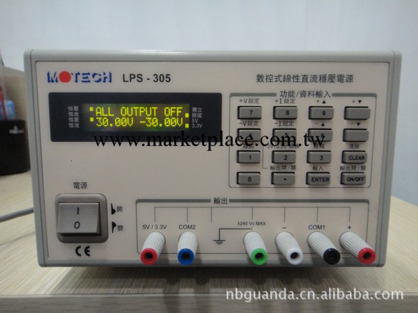 臺灣茂迪LPS305可程式直流電源工廠,批發,進口,代購