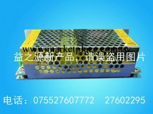 【EYA】新研發EYA120W12V10A鐵鋁殼工業電源，價格優工廠,批發,進口,代購