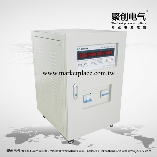 5KW 220V單相程控變頻電源 定制研發測試外貿電源 電壓源工廠,批發,進口,代購