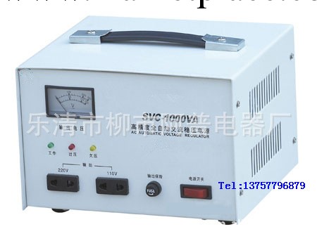 生產 SVC(TND)傢用穩壓電源3000W 3KVA 高精度穩壓電源 傢用電源工廠,批發,進口,代購