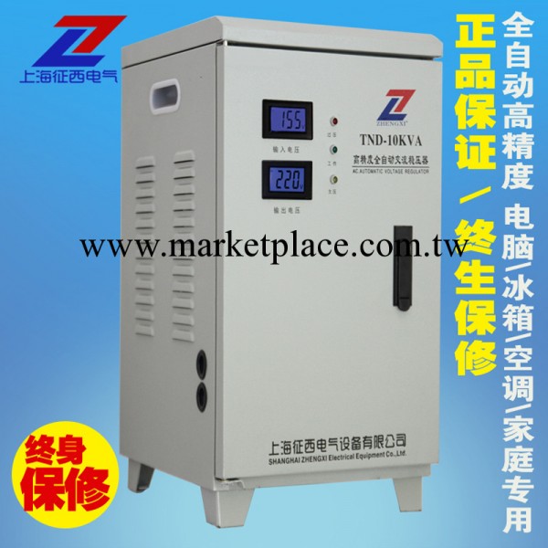 【品牌廠傢】特價現貨供應淘寶最熱銷單相傢用穩壓器10000w/10kw工廠,批發,進口,代購