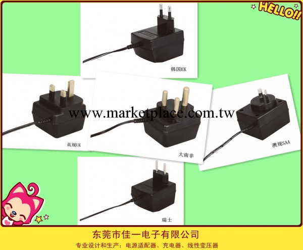 【工廠直銷】12V 500MA GS ERP認證.交流變壓器工廠,批發,進口,代購