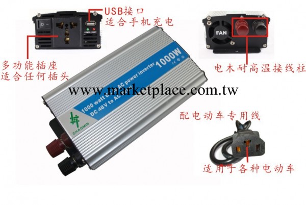 廠傢直供1000W車用電源逆變器 傢用逆變轉換器 太陽能逆變器工廠,批發,進口,代購