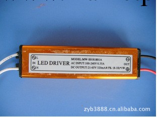 LED電源 220V輸入18*1W 300MA批發・進口・工廠・代買・代購