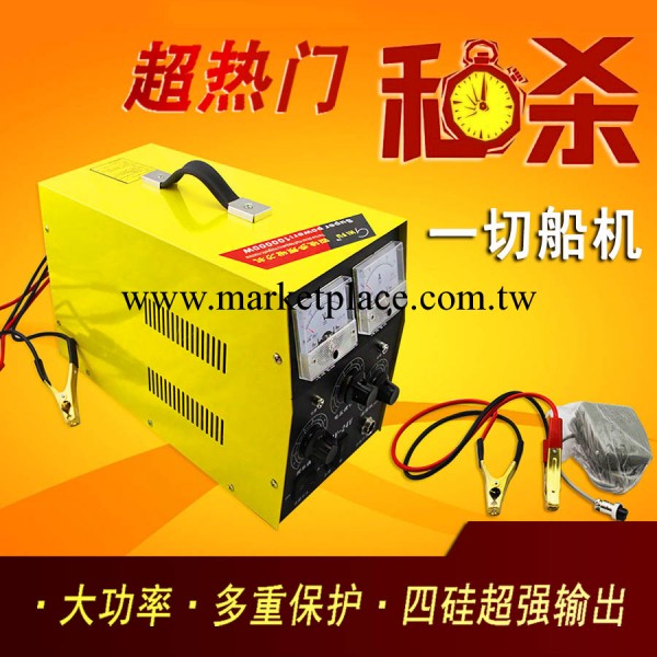 財富 12V-24V自動轉換 4矽100000大功率超音波逆變器船機工廠,批發,進口,代購