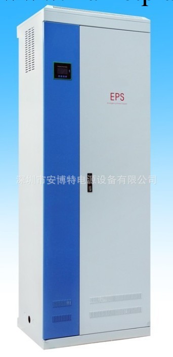 深圳EPS應急電源, EPS照明應急電源批發工廠,批發,進口,代購