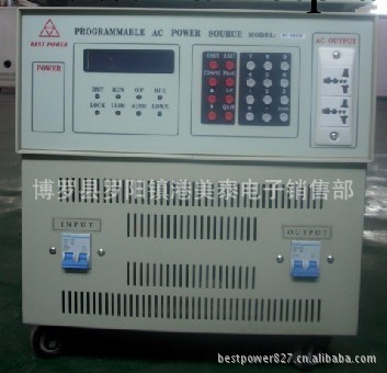 程控變頻電源/精密變頻電源5KVA(MY-D1050)工廠,批發,進口,代購