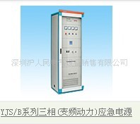 上海人民EPS/1 EPS/3 DPS UPS應急電源設備系列工廠,批發,進口,代購