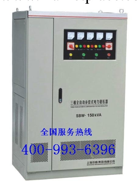 SBW　50KVA 三相穩壓器　工廠機床穩壓工廠,批發,進口,代購