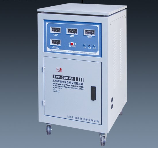 供應SVC-30KVA 高精度交流傢用穩壓器工廠,批發,進口,代購