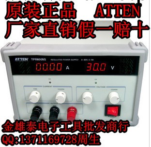 安泰信權TPR6005S恒壓恒流直流穩壓電源60V 5A工廠,批發,進口,代購