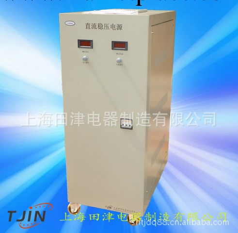 直流穩壓電源 廠傢直銷0-30V400A可調直流穩壓電源工廠,批發,進口,代購