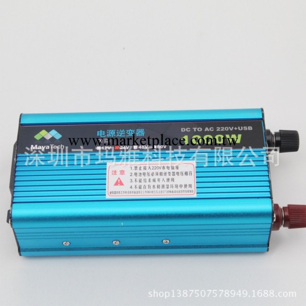 24V轉220V 車載逆變器 傢用逆變器 太陽能逆變器 1000W工廠,批發,進口,代購