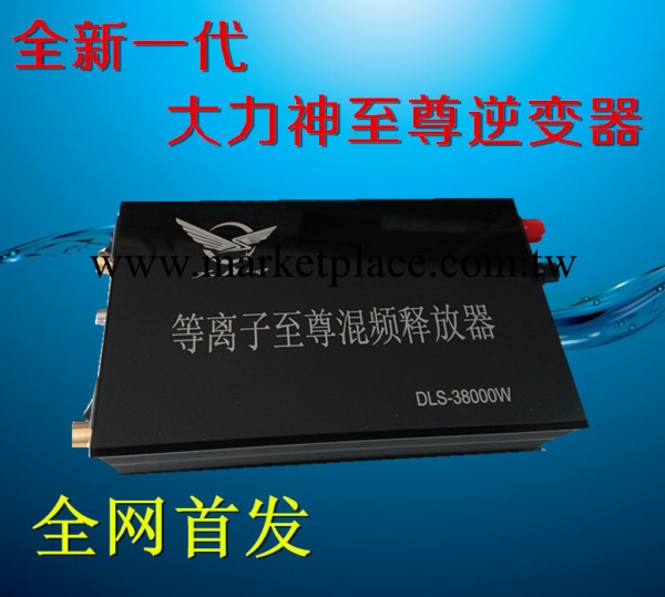 大力神12V38000W高頻逆變電源 逆變器背機工廠,批發,進口,代購