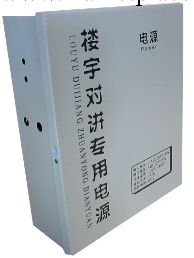 非可視12v1A樓宇對講專用電源工廠,批發,進口,代購