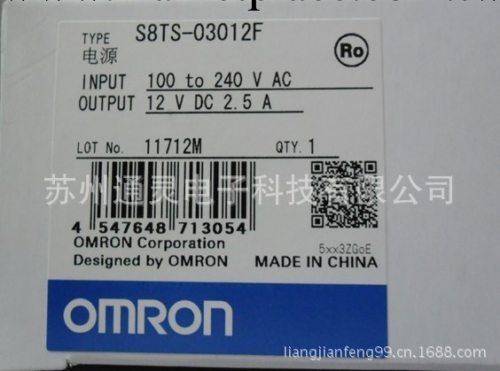 OMRON電源S8TS-03012F工廠,批發,進口,代購