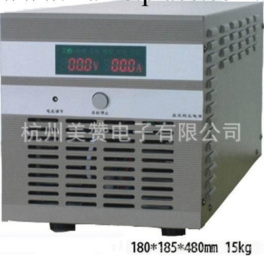 10000W 可調直流穩壓電源 10KW大功率電源工廠,批發,進口,代購