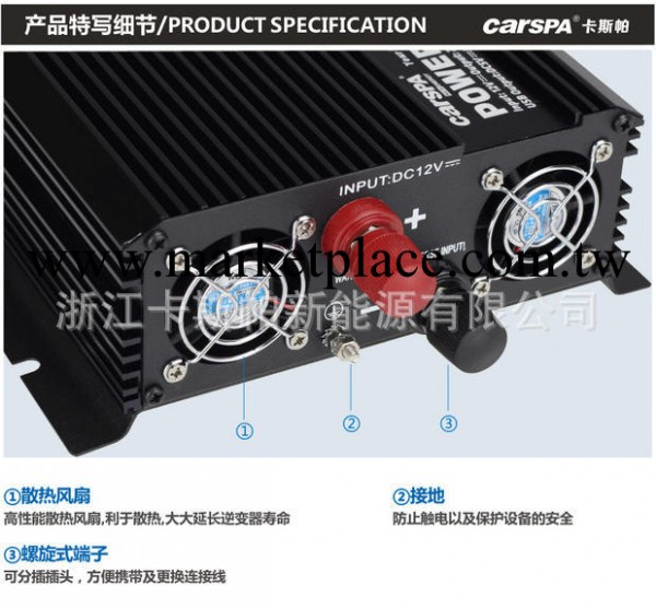 逆變器修正波大功率4500W  功率十足 12V轉220V  車載逆變器工廠,批發,進口,代購