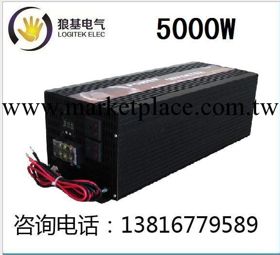 廠傢供應高品質 5000W 工業設備專用純正弦波逆變器 帶充電器功能工廠,批發,進口,代購