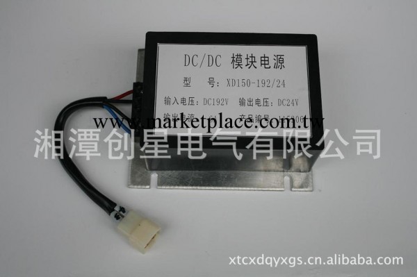 廠價供應優質XD150-192/24 DC/DC模塊電源工廠,批發,進口,代購