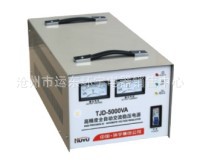 SVC TND 全自動交流穩壓器 環宇工廠,批發,進口,代購