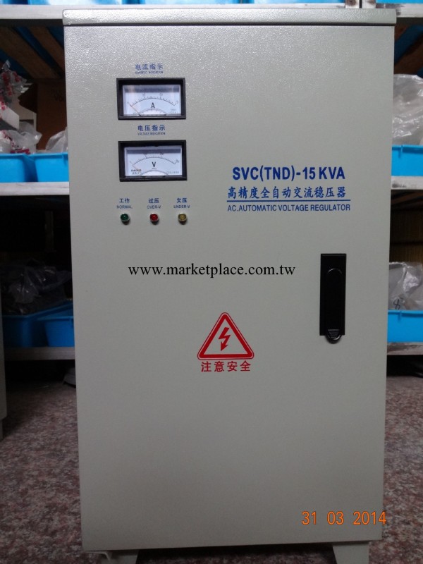 TND-10KW 單項高精度全自動穩壓器工廠,批發,進口,代購