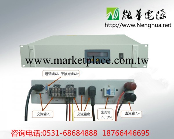 移動基站逆變器通信機房逆變器直流48V通信機房專用逆變電源...工廠,批發,進口,代購
