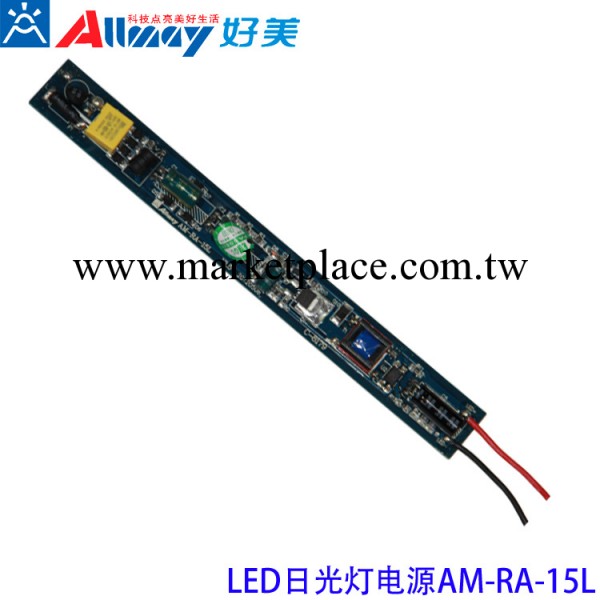 供應【隔離型超薄】可過CE認證  LED日光燈驅動電源工廠,批發,進口,代購