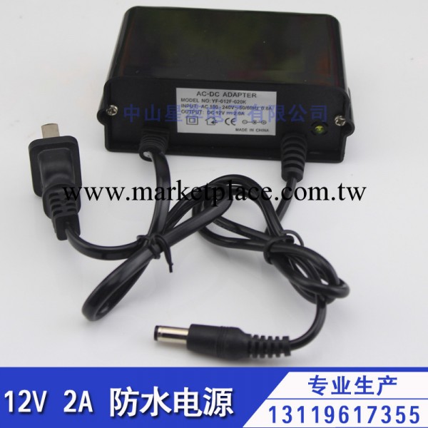 12V 2A防水穩壓電源工廠,批發,進口,代購