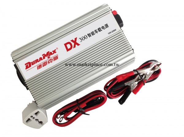 Duramax  DX 300智能車載逆變器   歐盟熱銷產品 可貼牌工廠,批發,進口,代購